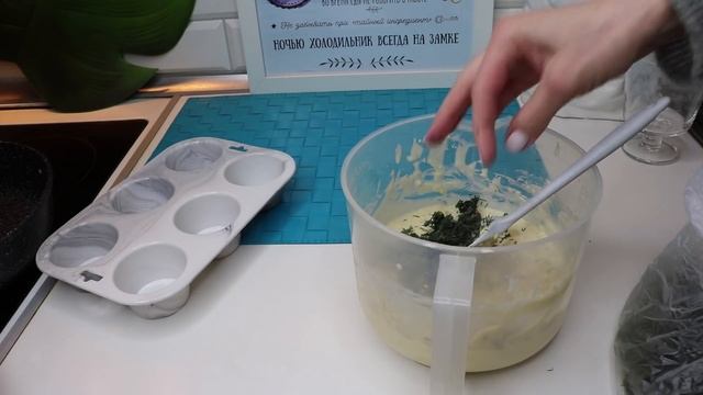 ?ФИКС ПРАЙС ТЕСТ ФОРМЫ СИЛИКОНОВОЙ? готовлю маффины с курицей и сыром ЛЕНИВЫЙ РЕЦЕПТ БЕСПРОИГРЫШНЫЙ смотреть онлайн