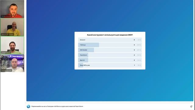 Нужен ли софт для OKR, если есть Excel? Баттл без ванили смотреть онлайн