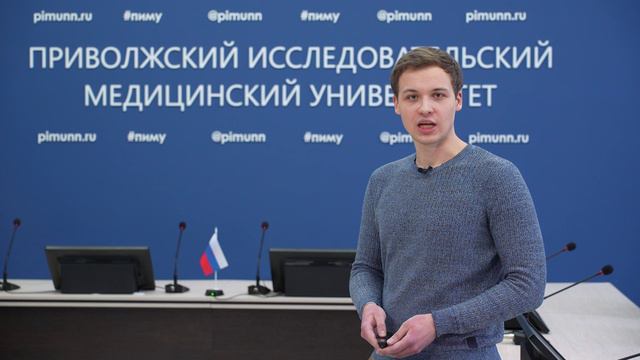 Медики для немедиков: ВИЧ-инфекция смотреть онлайн