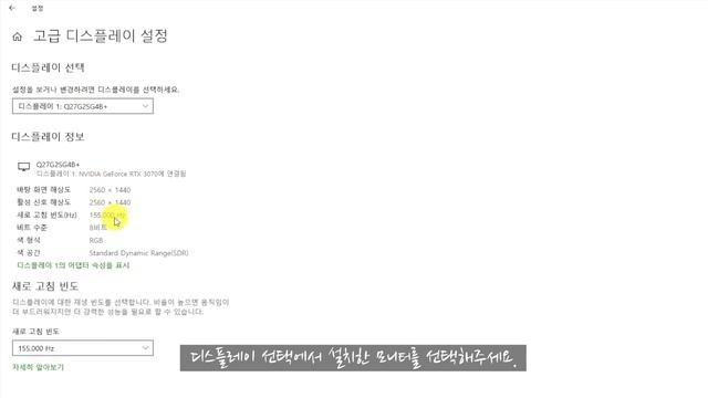 사려고 하면 품절나는 27인치 QHD 155HZ IPS 패널 게이밍 모니터 구매했습니다. 알파스캔 AOC Q27G2S 언박싱 & 게임 테스트 with RTX3070 смотреть онлайн