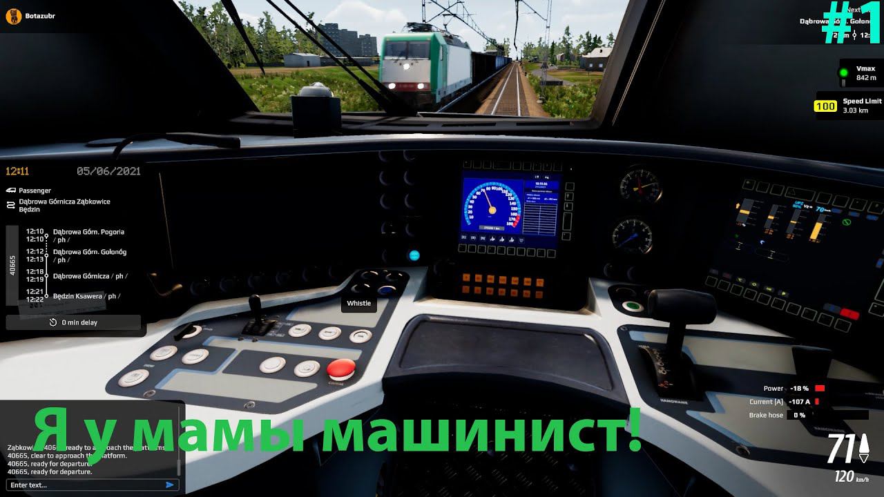 SimRail 2021 - The Railway Simulator первый взгляд на демоверсию!!! смотреть онлайн