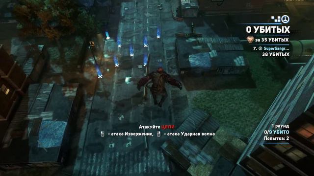 Прохождение Prototype 2 . Часть 4 - Спасти церковь. смотреть онлайн