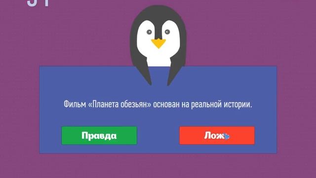 Муравьи приручили людей |True or False #2 смотреть онлайн