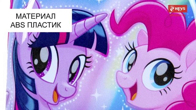 Обзор чемодана на 4 колесах Heys HASBRO/My Little Pony He16261-6052-00 смотреть онлайн