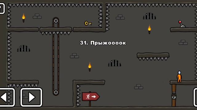 Как пройти с 21 по 32 уровень , в игре One Level 3 Stickman смотреть онлайн