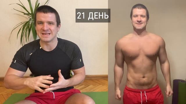 Фигура мечты за 30 дней, похудел на -15 кг. Трансформация тела из жирного в качка смотреть онлайн