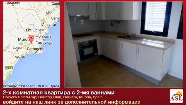2-х комнатная квартира с 2-мя ваннами в Murcia смотреть онлайн