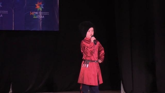 Моя звезда 2 часть смотреть онлайн