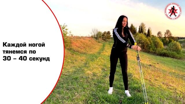 ЗАМИНКА после занятий скандинавской ходьбой смотреть онлайн