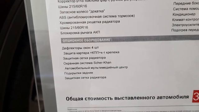 Сузуки?Последняя СХ4 ? Цены на Suzuki Vitara, Jimmy СКОЛЬКО ? смотреть онлайн