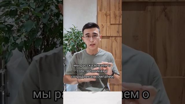 Как проводить групповое собеседование? Часть 2. #найм #продажи #отделпродаж #внедрениеcrm #hr смотреть онлайн
