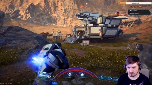 Далекий мир//Mass Effect Andromeda//#37 смотреть онлайн