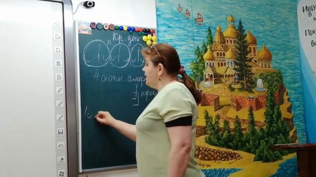 Ритм стихотворения Н. А. Некрасова смотреть онлайн