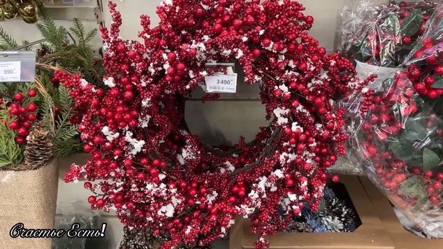 ?ЛЕРУА МЕРЛЕН??НОВОГОДНИЙ ОБЗОР?LEROY MERLIN #leroymerlin #леруамерлен #2024 #счастьеесть смотреть онлайн