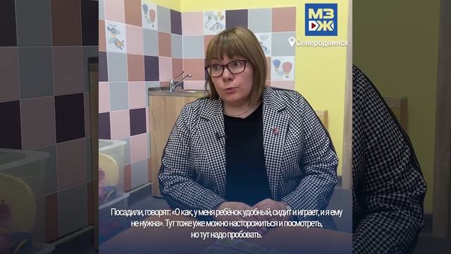 МЗЖ: Другая сторона беспроблемности смотреть онлайн