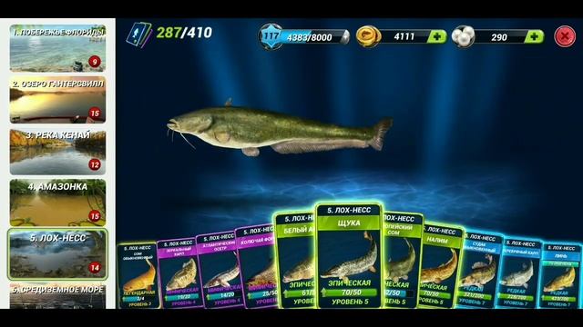 Бонус для соревнований. НАИВАЖНЕЙШИЙ показатель в игре Fishing Clash. смотреть онлайн