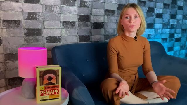 Самый трагичный роман XX века! [Обзор: Триумфальная арка] смотреть онлайн