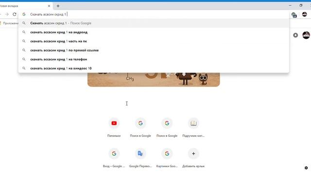 Как скачать Assassin creed 1 через MediaGet смотреть онлайн