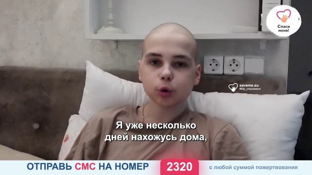 Болезнь Валеры быстро прогрессирует. Помогите! смотреть онлайн