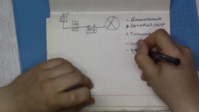 Переводим питание мастерской на 12 Вольт | Часть 1 смотреть онлайн