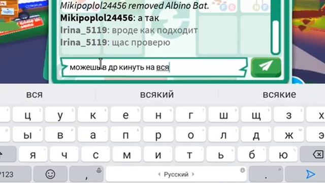 что могут дать за фр клубничного дракона? смотреть онлайн