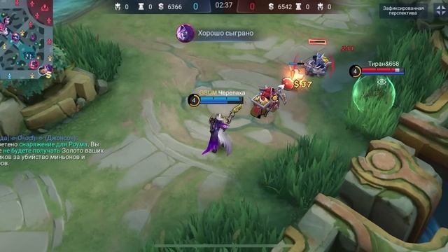 ЗАЩИТНЫЕ ПРЕДМЕТЫ Mobile Legends \ Что Когда и Зачем покупать Что бы Побеждать Чаще смотреть онлайн