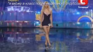 муд украина мае талант