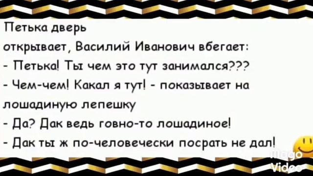 АНЕКДОТЫ /как чукча дочь в Москву поехала смотреть онлайн