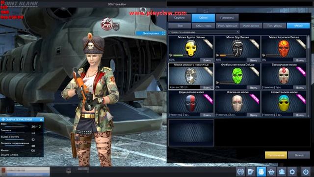 Маска хаос вместо маски футбол делюкс смотреть онлайн