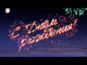 27 декабря день рождения Карусели. Нам 9 лет!