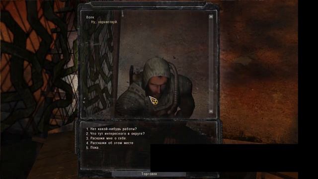 S.T.A.L.K.E.R. Путь во Мгле 1 - Первые копейки, делать продолжение?