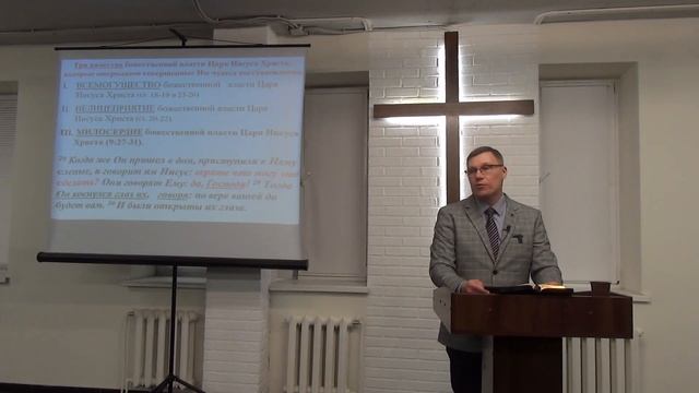 «Божественная власть Царя Иисуса Христа» Часть 2 (Матф.9:27-34) | ЦЕРКОВЬ SOLA GRATIA смотреть онлайн