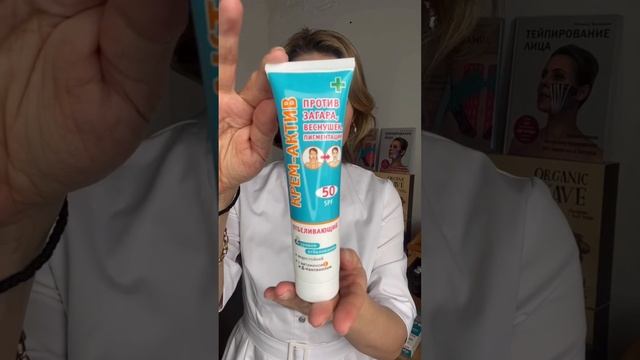 ⛔️ Пигментация, Веснушки. Ссылка в комментах??#пигментация #пигментныепятна #веснушки смотреть онлайн
