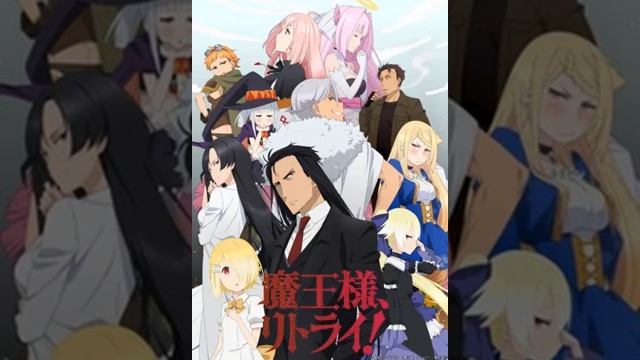 Maou sama, Retry! 01 part 1 смотреть онлайн