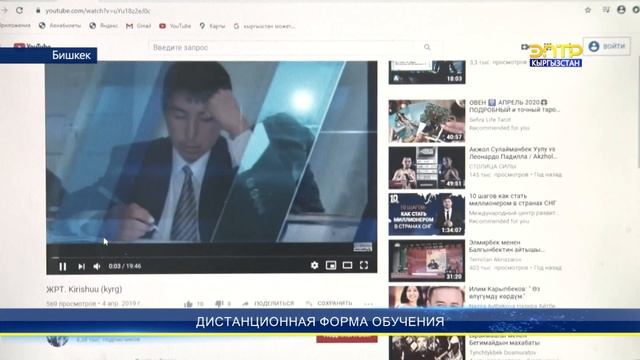 Дистанционная форма обучения смотреть онлайн