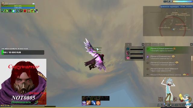 ArcheAge (ру) Сервер Корвус, CRAZYWARRIOR PVP/PVE/MASSPVP/ 16k (лучник) archer, only fun, only skil смотреть онлайн