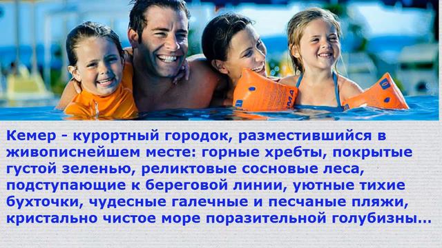 Горящий тур спецпредложение. смотреть онлайн