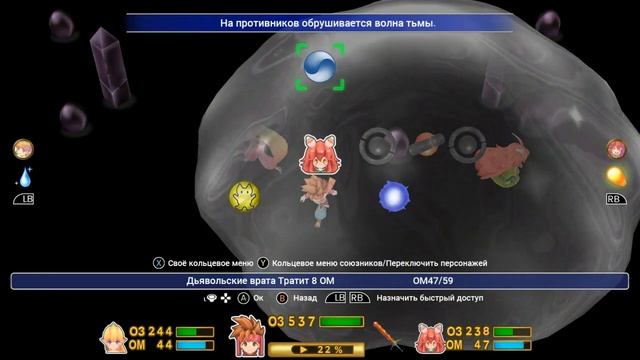 Прохождение Secret of Mana. Серия 30. Дворец мани смотреть онлайн