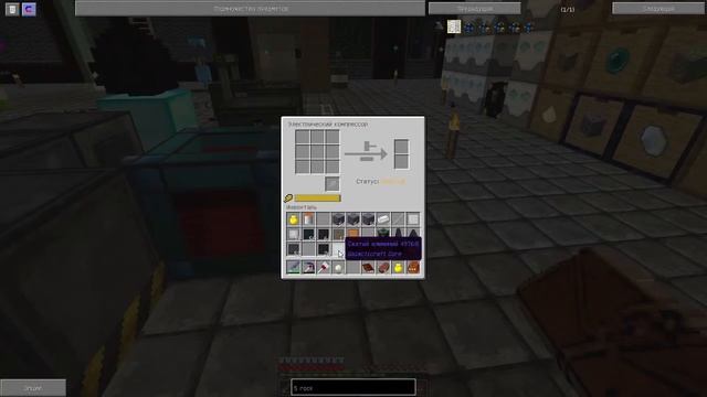Minecraft FTB [Space Astronomy] - #049 - GalactiCraft. Ракета 5-го уровня. смотреть онлайн