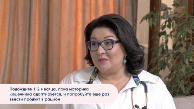 Редкий стул у ребенка / Запоры при вводе прикорма – это временно! смотреть онлайн
