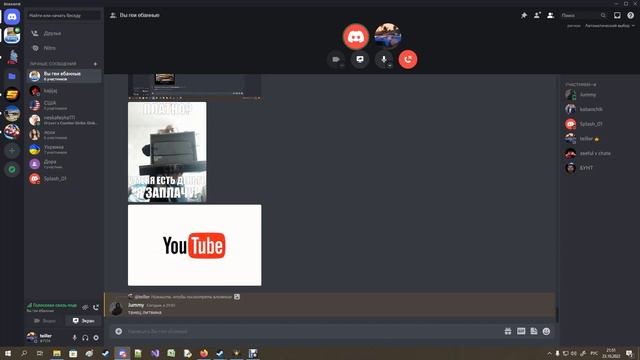 квжд поет я бы сыграл тебе на гитаре смотреть онлайн