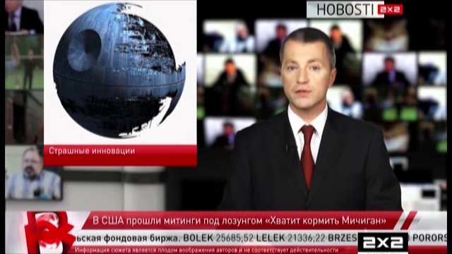 Хобости 2х2 #16: На вооружение армии поступят световые мечи