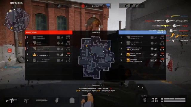 WARFACE. АЛЬФА\ПРИЕХАЛ С МОРЯ\УХОДИТЬ ПЕРЕДУМАЛ \ЗАКАЗ МУЗЫКИ 50 РУБ 2 ТРЕКА\ (ПОДДЕРЖКА В ОПИСАНИИ смотреть онлайн