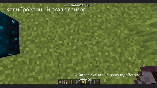 Калиброванный скалк-сенсор смотреть онлайн