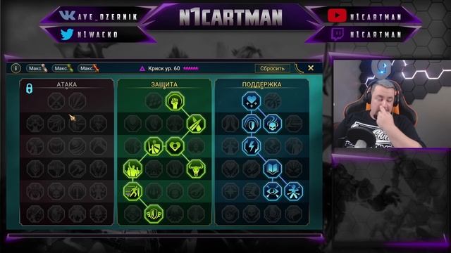 Raid Shadow Legends Криск ГАЙД на персонажа | ОБЗОР | Новая мета? смотреть онлайн