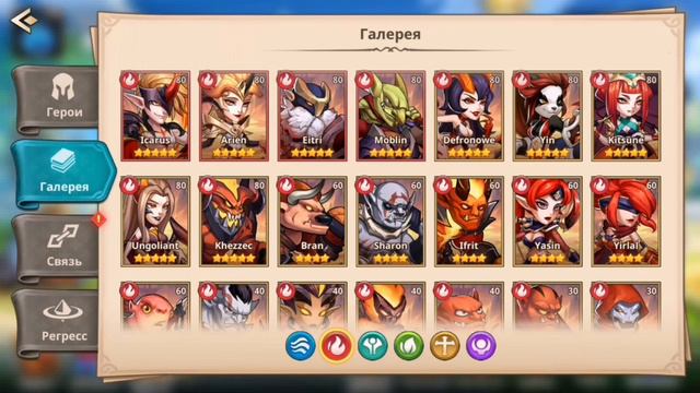 Summoners Era: Кого качать на 13*. Часть 1. Герои обычных фракций. #summonersera #f2pgames #rpggame