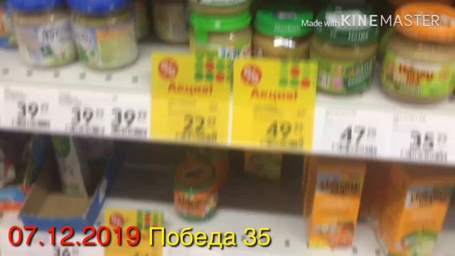 Выпили просрочку!!! Открыли просроченный товар! смотреть онлайн