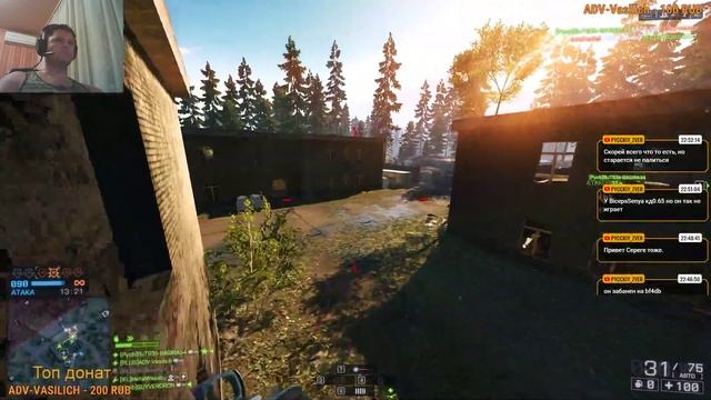 Stream Battlefield 4 смотреть онлайн