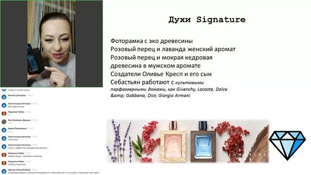 ТОП 10 продуктов 17-го каталога 2021 смотреть онлайн