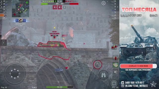 Занимаемся прокачкой аккаунта на EU + прохождение ивента на E75TS | Wot Blitz смотреть онлайн